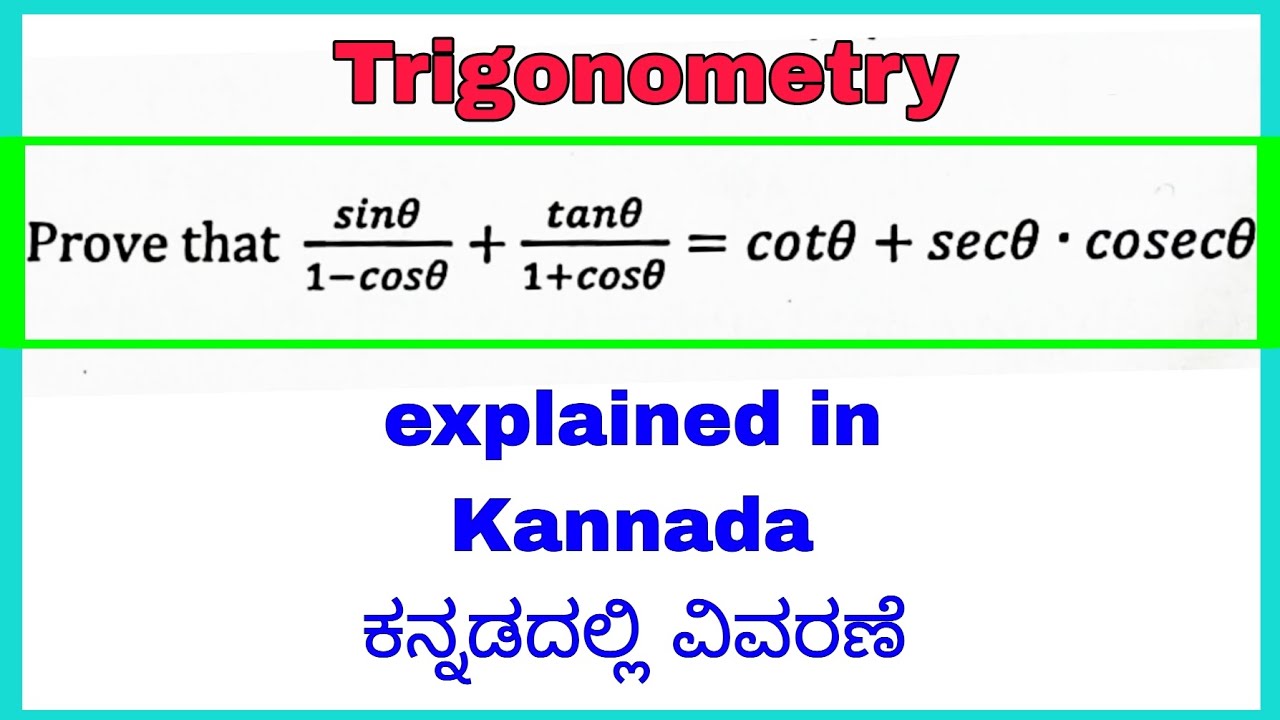 Prove that sin theta / 1 - cos theta + tan theta by 1 + cos theta is equal to COT theta + sec theta