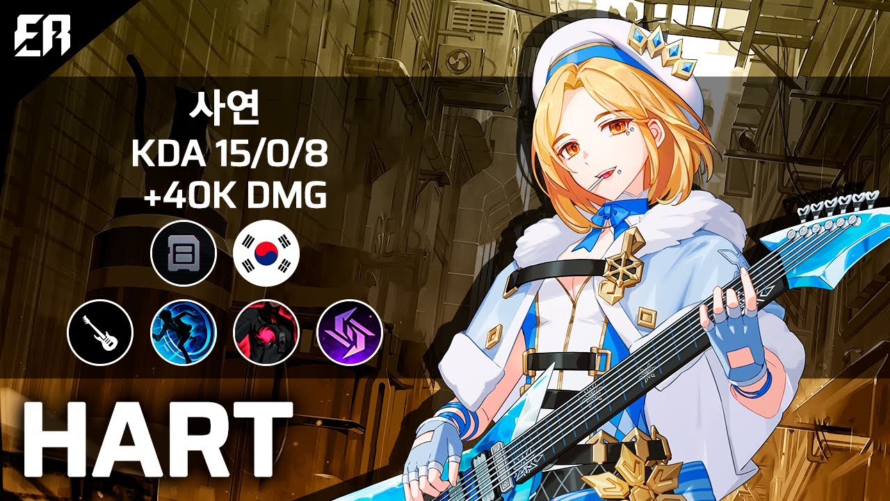 Вечное возвращение HART: игровой процесс 10-го сезона, патч 10.2