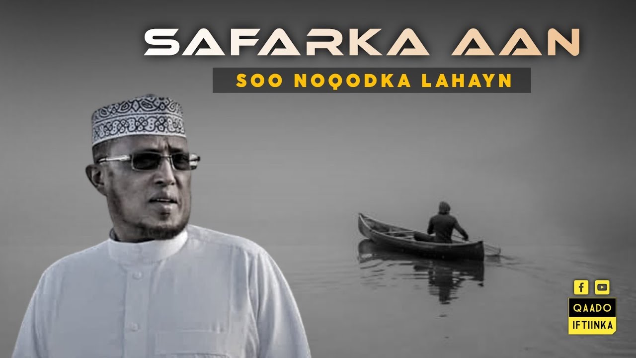 SAFARKA AAN SOO NOQODKA LAHAYN | 4 uu kaga duwanyahay safarada kale | Sh. Dirir