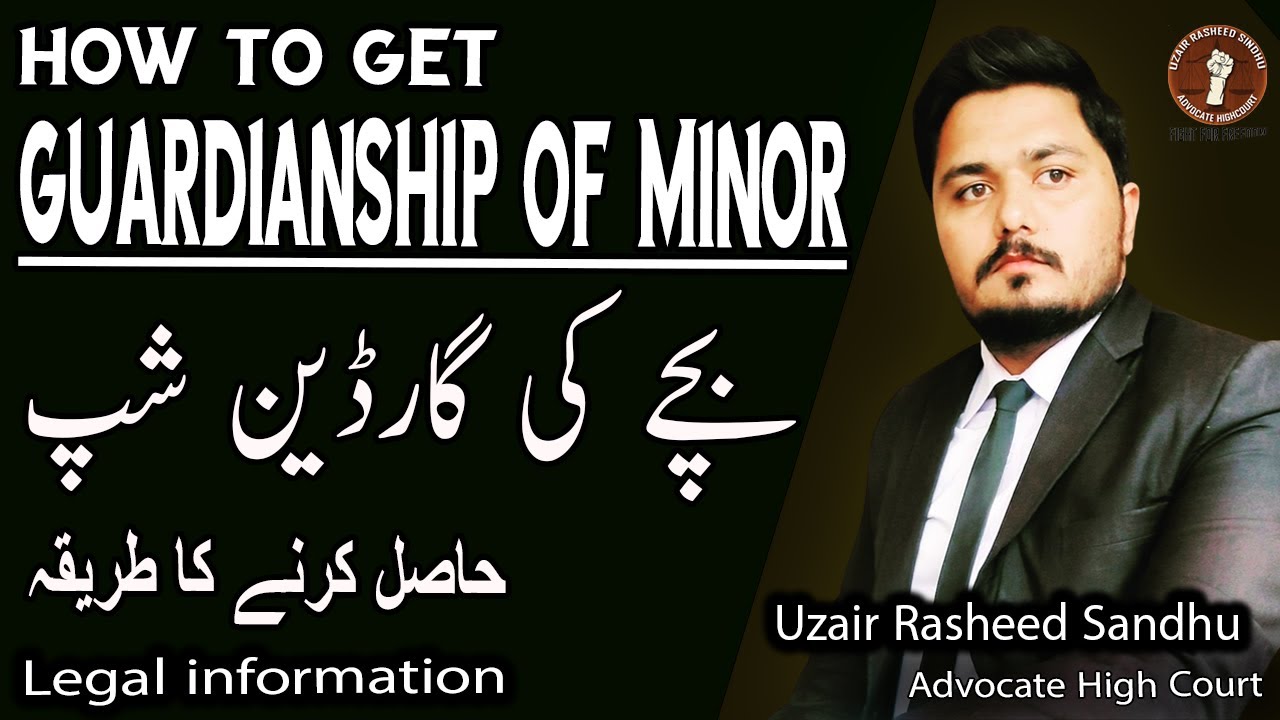 How to Get Guardianship of Minor | Guardianship Certificate