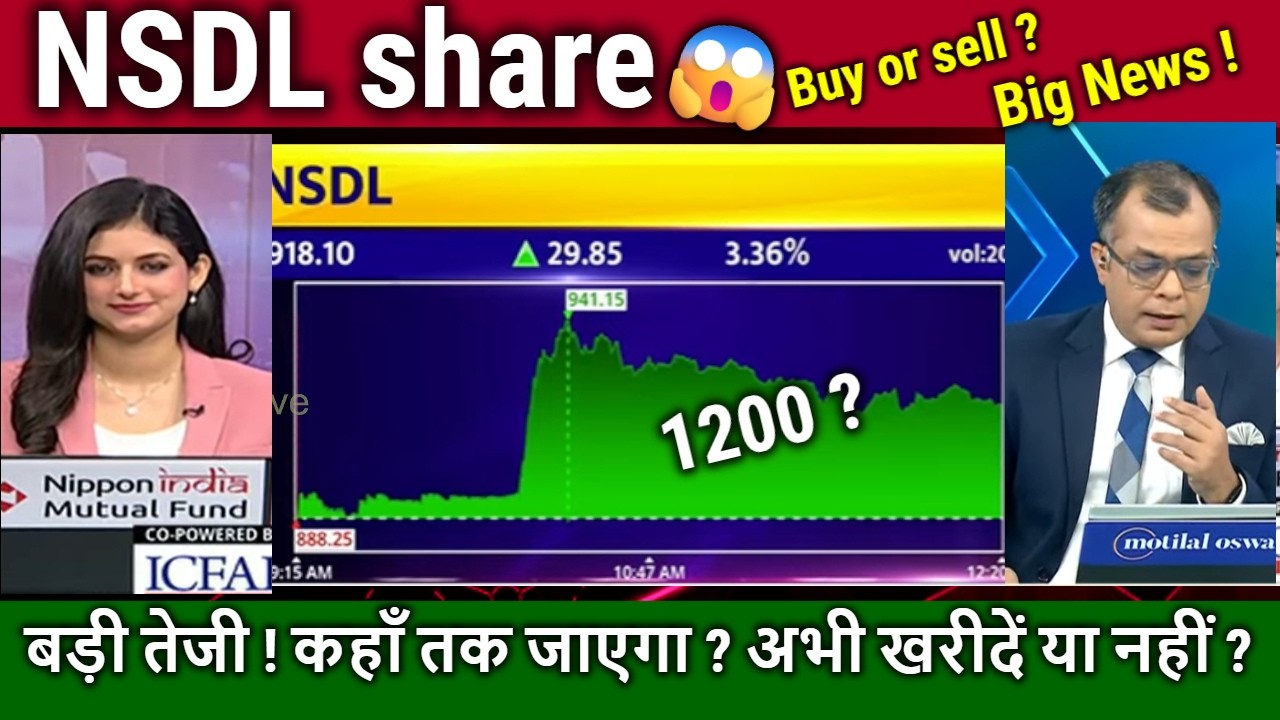 NSDL share latest news/Buy,hold or sell ? bse,CDSL,nsdl share analysis,target 2026,nse ipo update