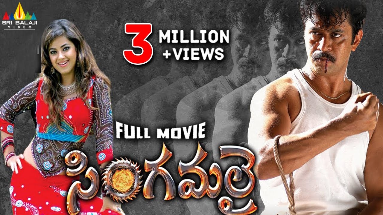 Singamalai Telugu Full Movie | Arjun, Meera Chopra, Vadivelu | Sri Balaji Video