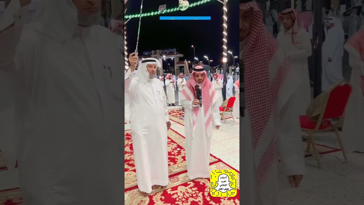 ‏ زواج الشابين / ضيف الله فارس الزهراني ‏وحسام فارس الزهراني‏ …التغطية#سناب_العرب