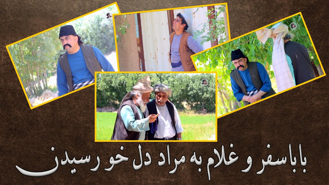 نمایش  