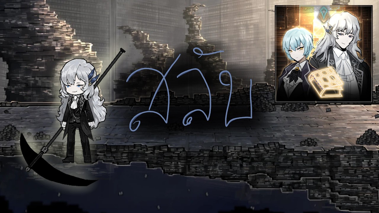 ลองเปลี่ยนบทกัน กับลองเล่น mod อื่นด้วย | Library of ruina