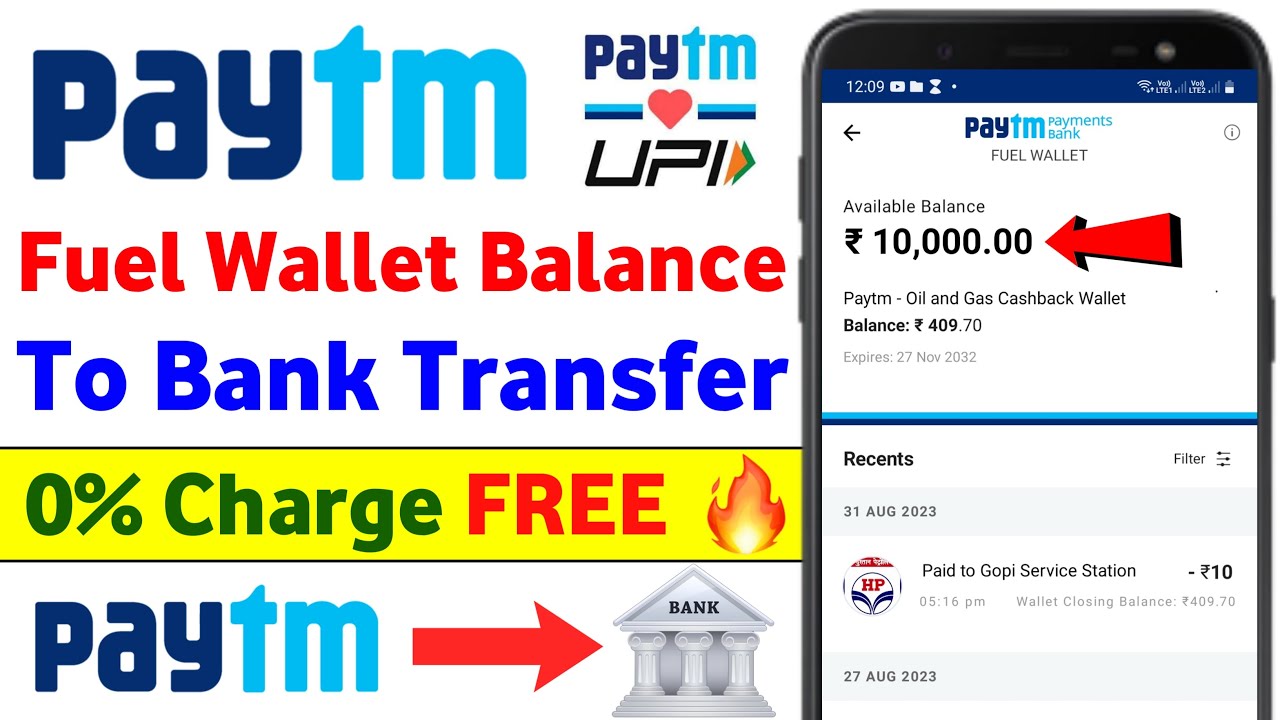 Paytm Fuel Wallet to Bank Transfer | Paytm Fuel Wallet Se Paise Kaise Nikale | Paytm Fuel Wallet Use