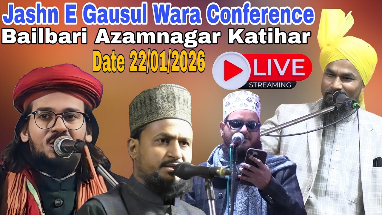 🔴 LIVE Jashn E Gausul Wara Conference Mufti Gulam Jilani Ajhari Asad iqbal Shamsher Ali Official