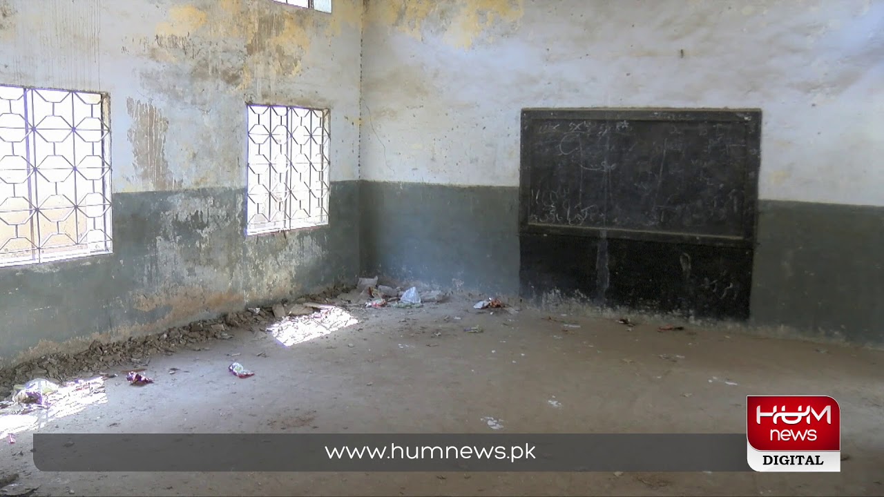 The Inappropriate condition of Government schools in Sindh | HumNews