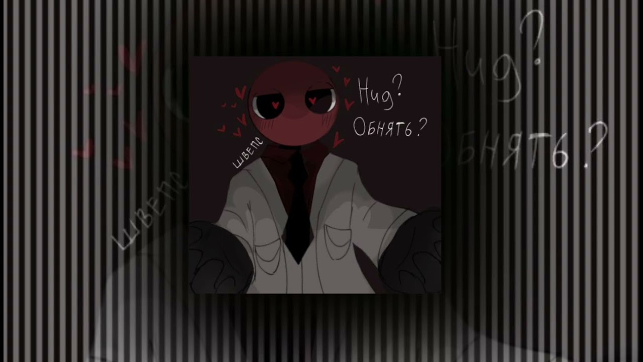 •  — 🎧—,,Sped up audios 11. Timestamps——-   !!