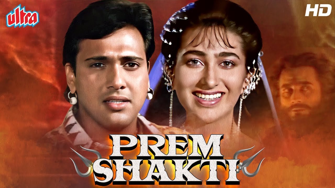प्रेम शक्ति - Prem Shakti Full Movie |  Govinda | Karisma Kapoor | Shakti Kapoor | Kader Khan