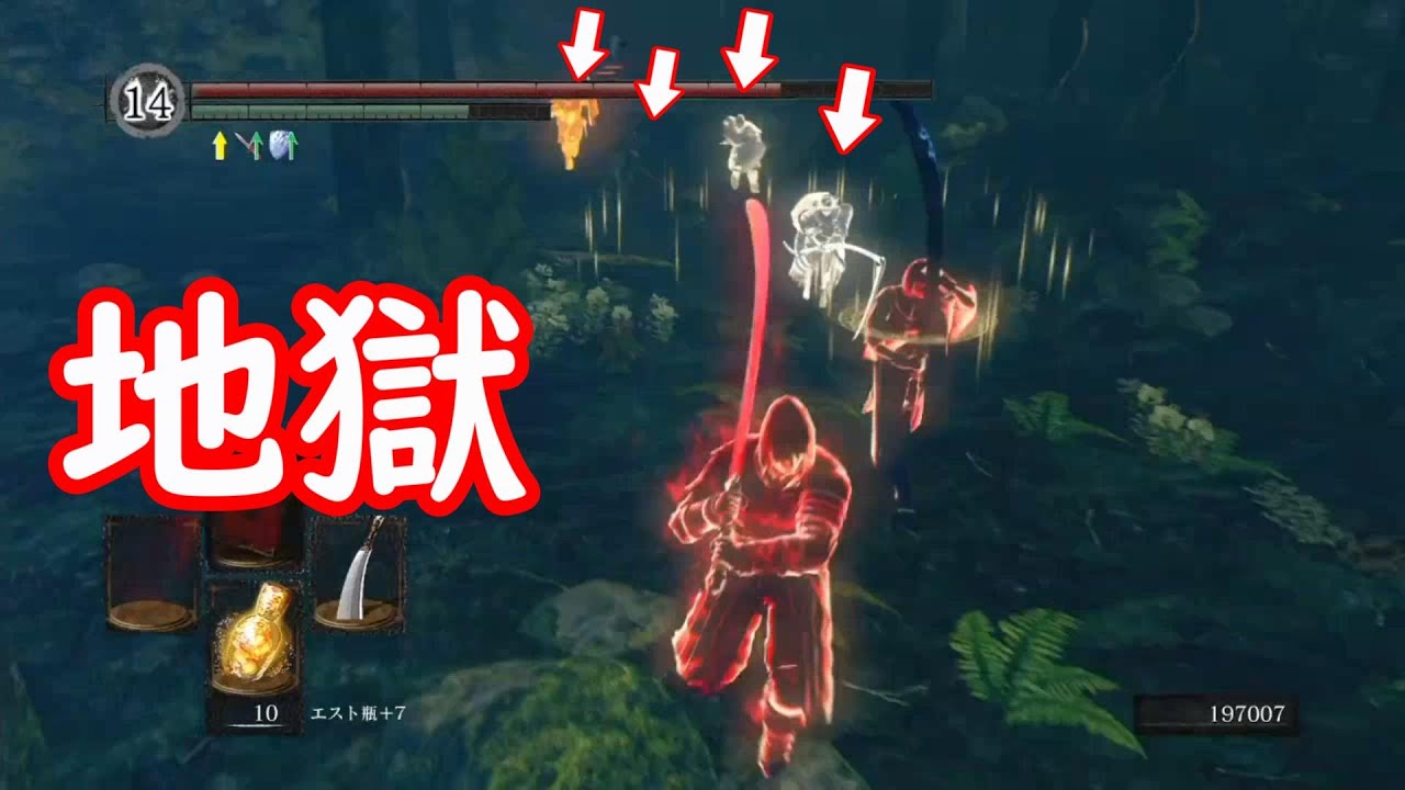 【ダークソウル】残光、平和、４人。何も起きないはずがなく...【Darksouls】