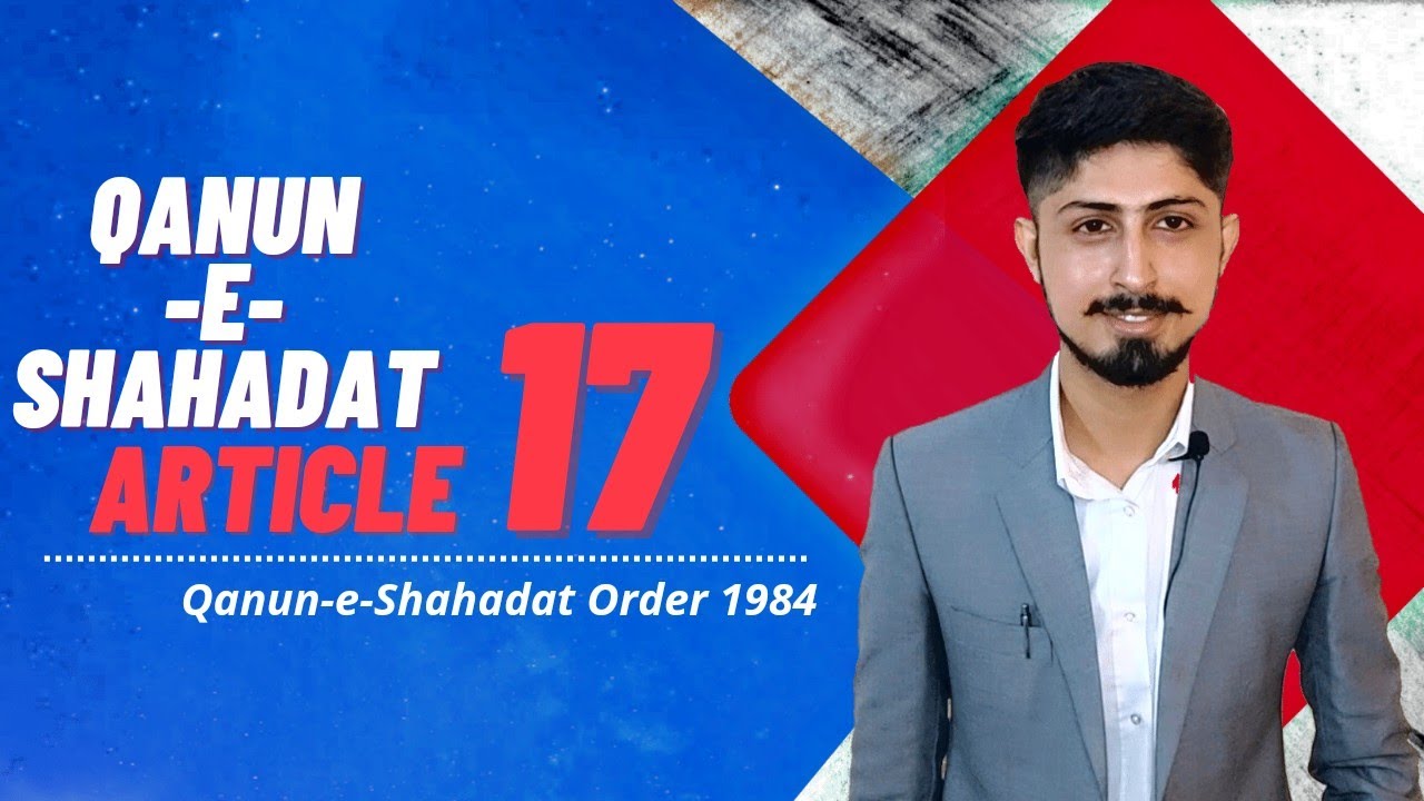 Article 17 QSO | competence and number of witness | Qanoon-e-Shahadat Order 1984 | Hyder Magsi