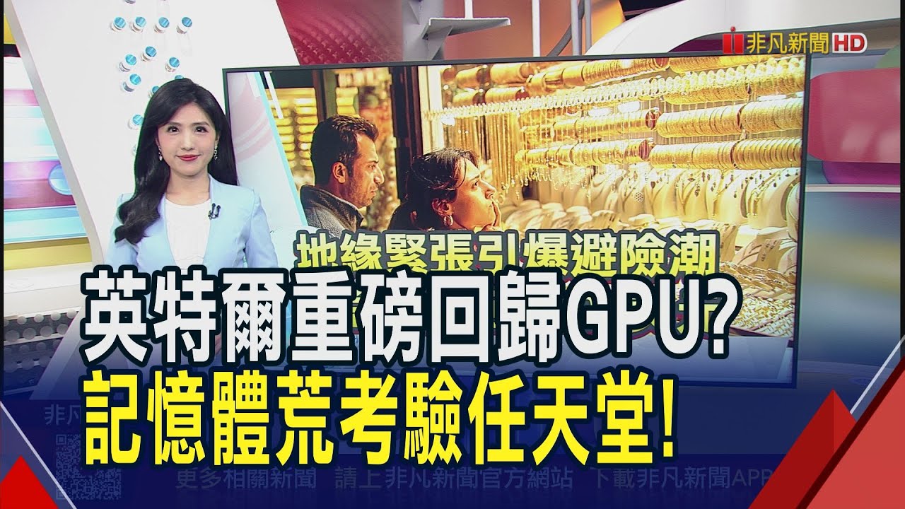 美伊改聚焦
