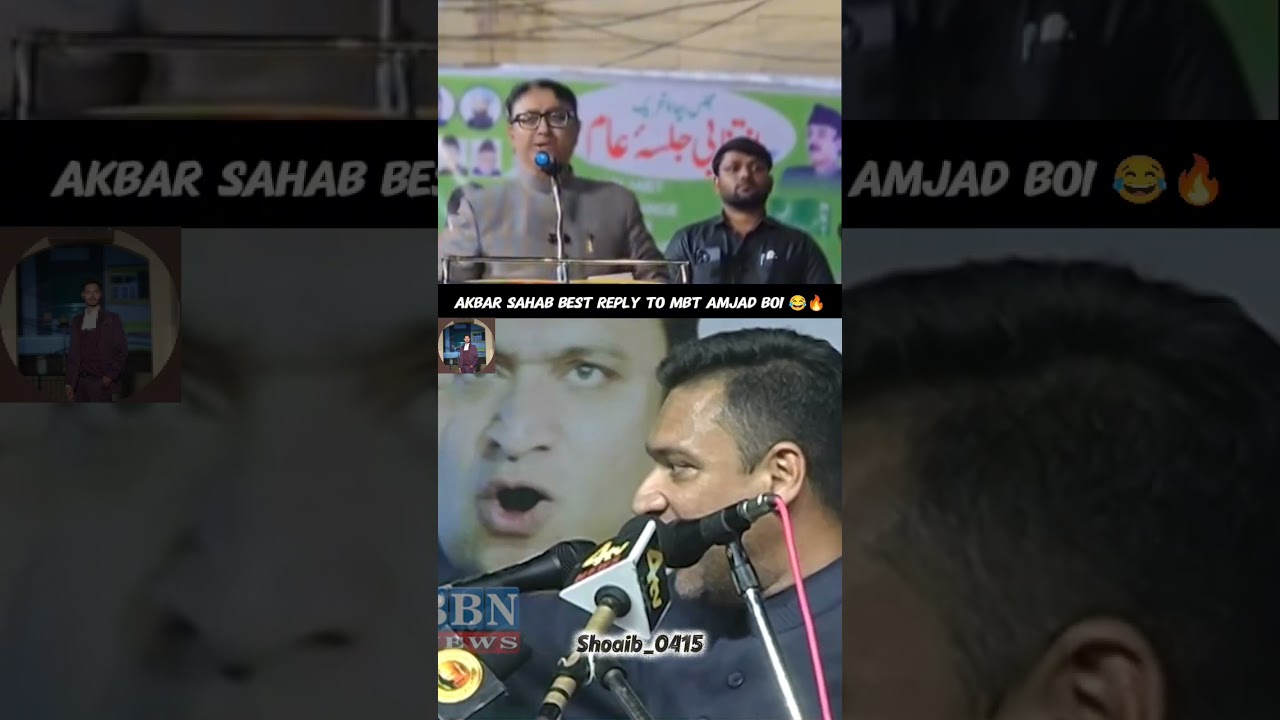 Akbaruddin Owaisi Sahab Reply To Amjad Boi #asaduddinowaisi #aimim #duet #hyderabad