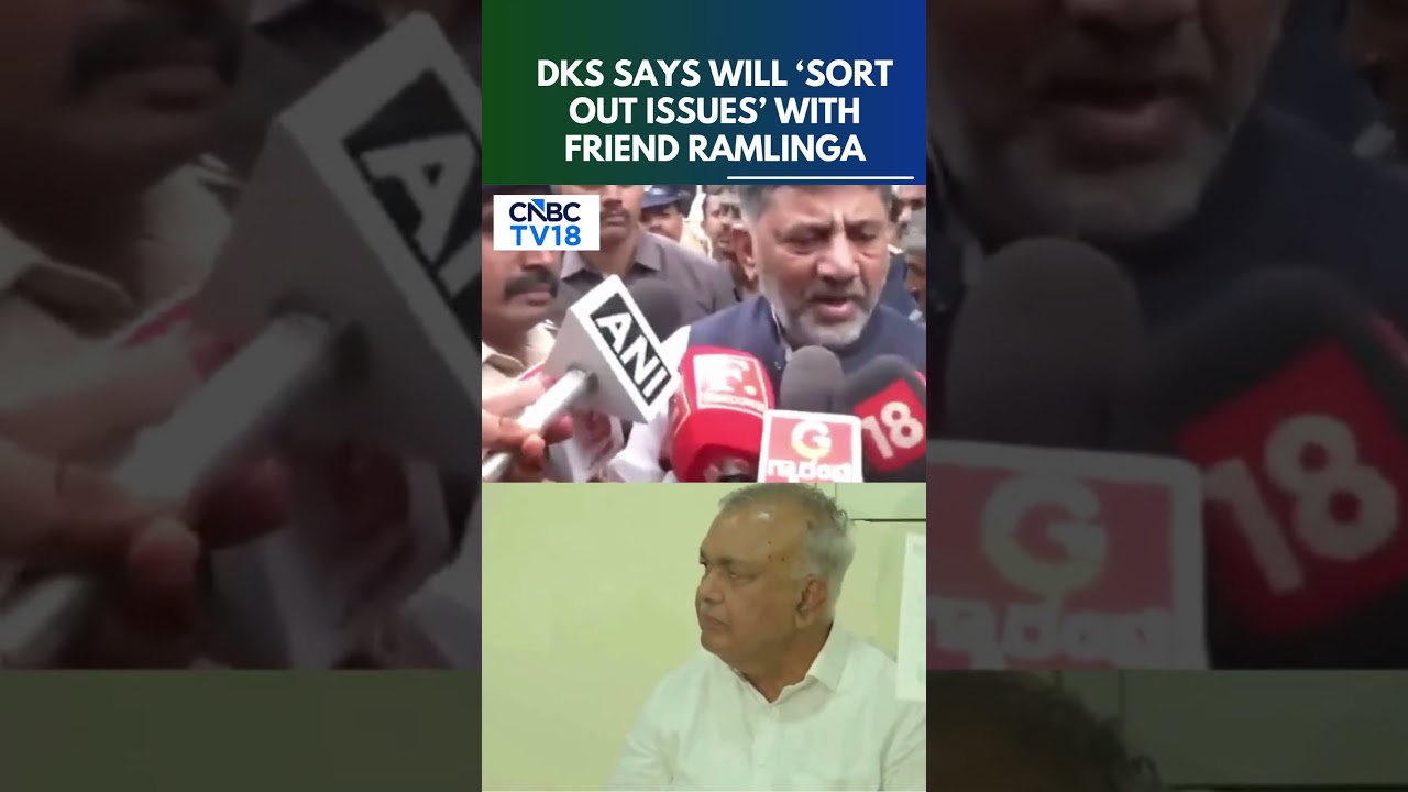 Ramalinga Reddy Resigns 2 Days After Joining DK Shivakumar Cabinet | DKS Says, 