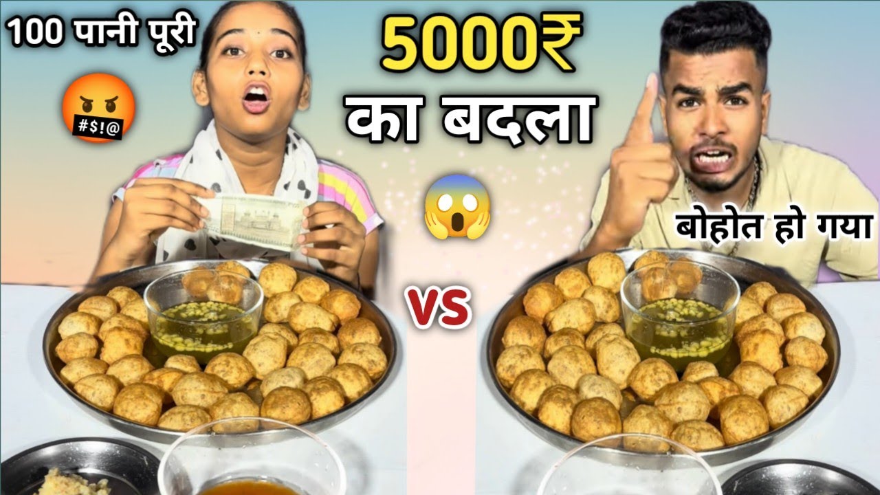 100 Pani Puri Eating Challenge 🤬| Winner Prize 1000₹ Cash 🤬🤑| Eating Challenge 🤑| Mukbang Asmr 🤬|