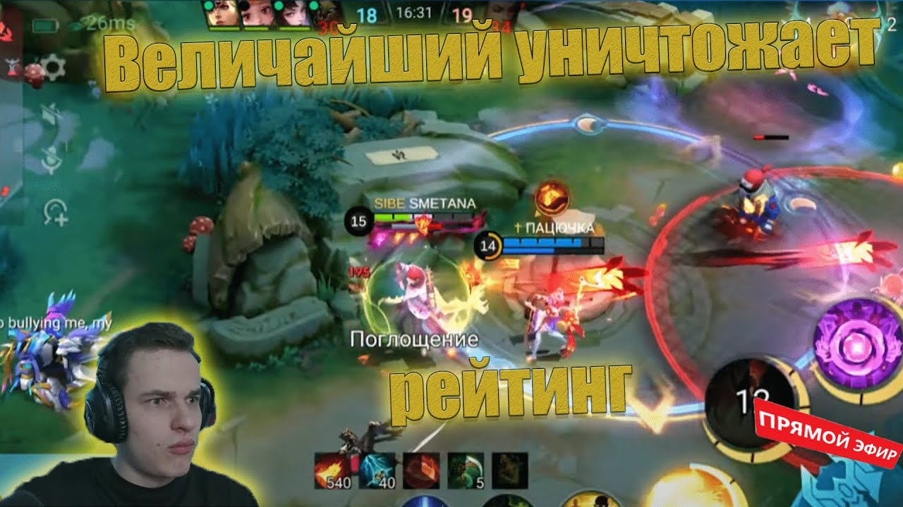 СМЕТАНА ИГРАЕТ: На  ДЖУЛИАНЕ / Игра 5 / Запись со стрима за 22.05.2025