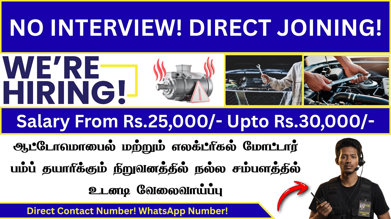 🔥 NO INTERVIEW! 👍 DIRECT HIRING! PRIVATE JOBS IN CHENNAI 2026 | 📌 FREE ACCOMMODATION | APPLY NOW
