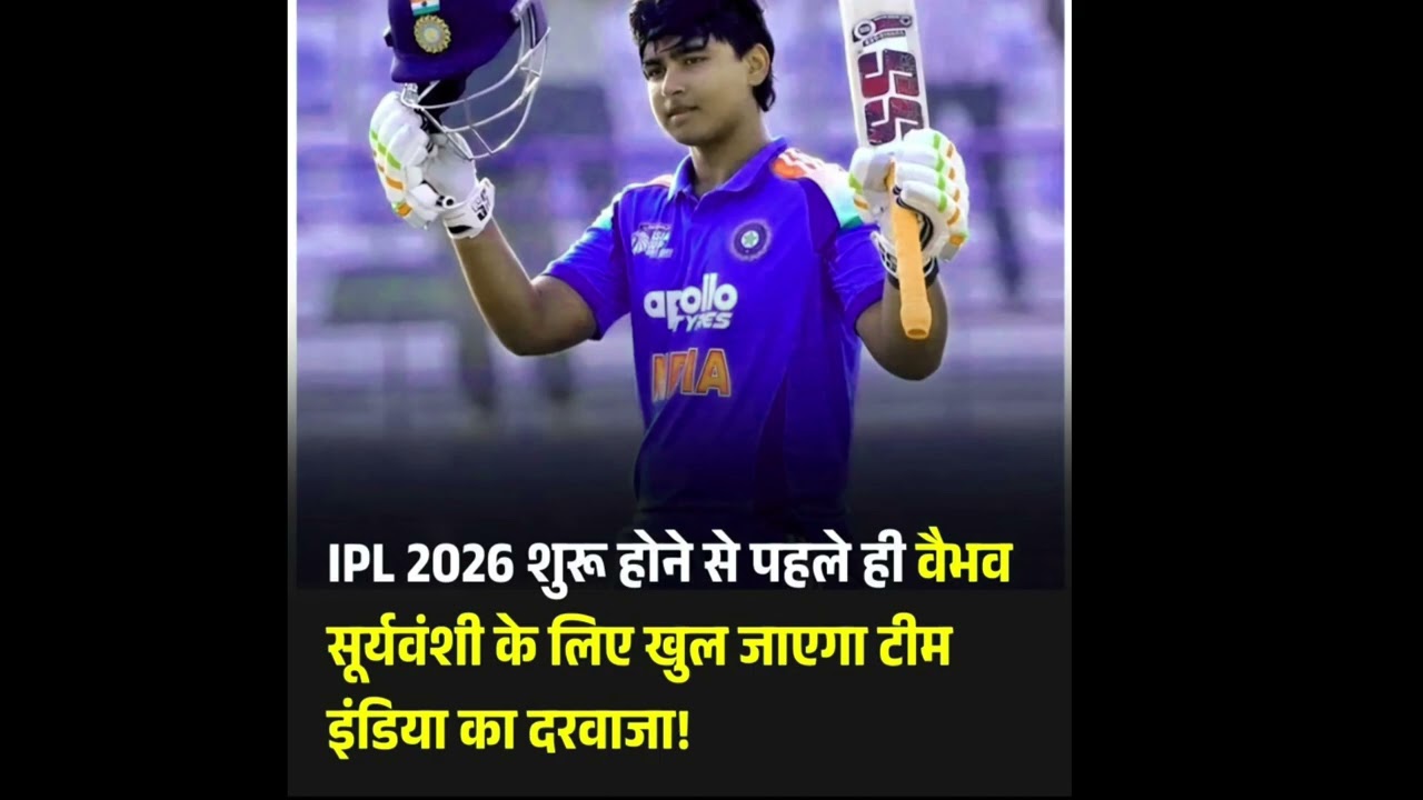 Vaibhav Suryavanshi ke liye Khula India ka