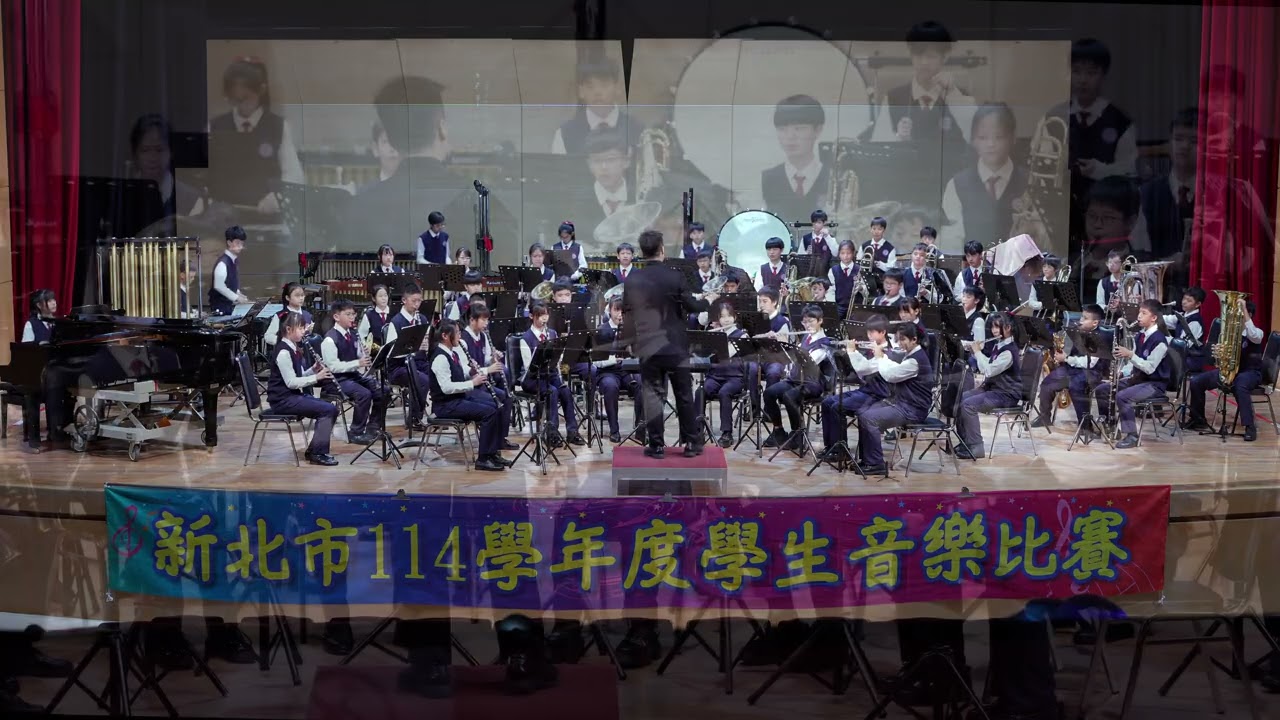 20251113海山管樂團市賽_指定曲
