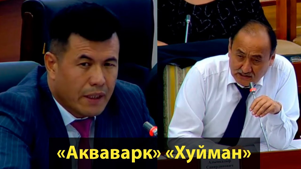 «Акваварк», «Хуйман». Министр здравоохранения и депутат ошиблись в названиях лабораторий