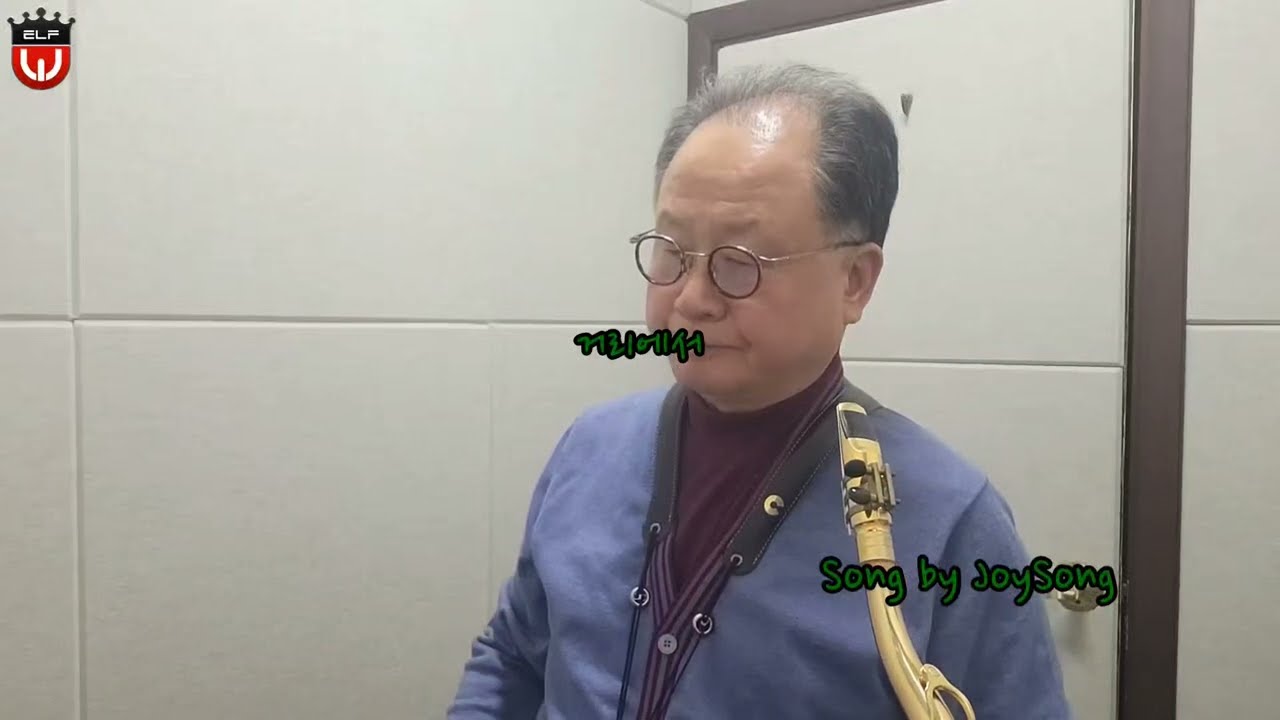 🎷"거리에서" (김광석노래/김창기작사작곡)