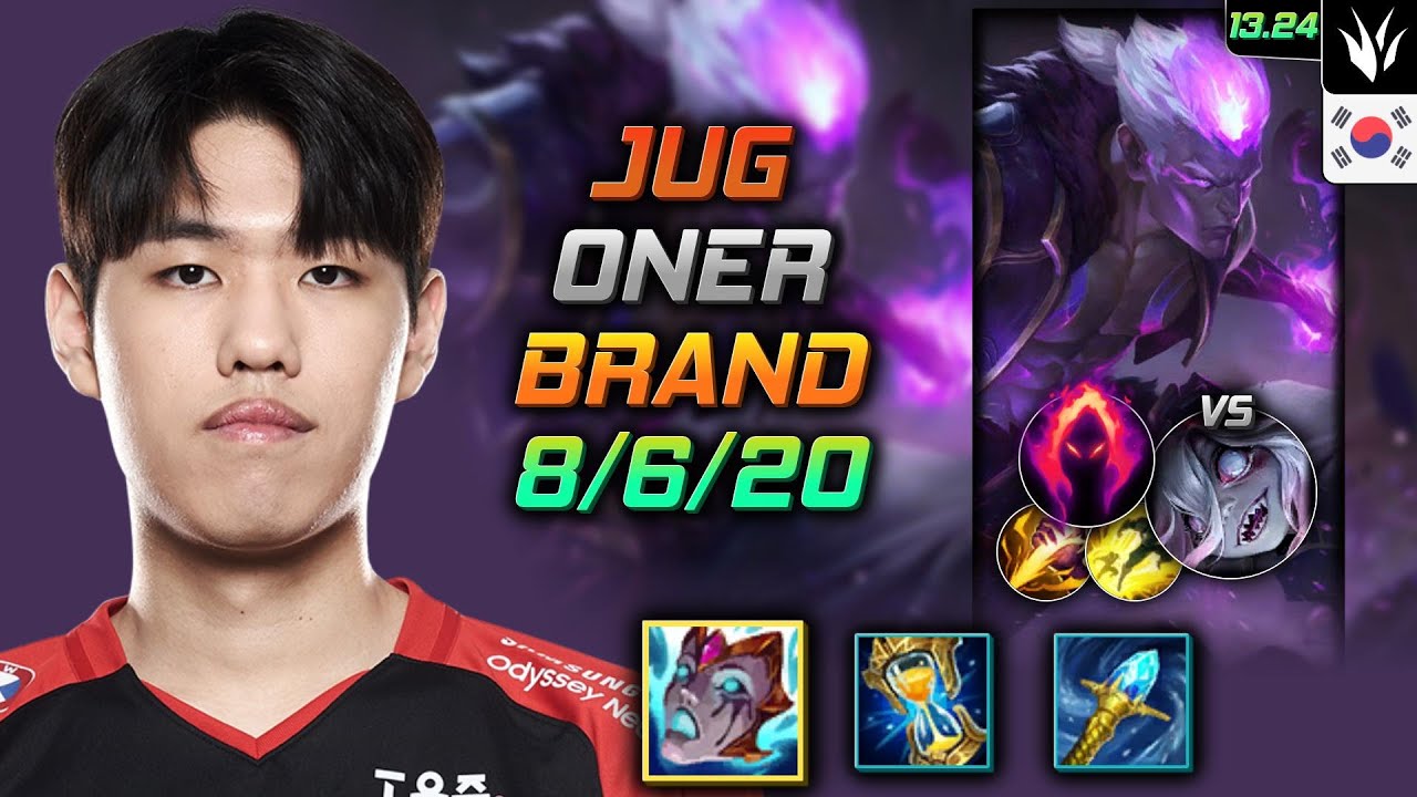 브랜드 정글 템트리 룬 오너 리안드리 수확 - Oner Brand Jungle - 롤 KR 천상계 패치 13.24