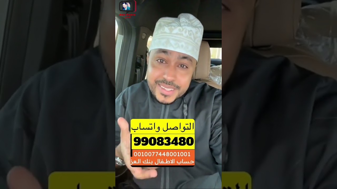 محمد المخيني/ مركز رعاية الطفولة، عشرات الأيتام في مدينة متكاملة، شيء مبهر #سلطنة_عمان