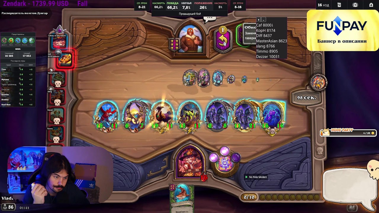 Hearthstone