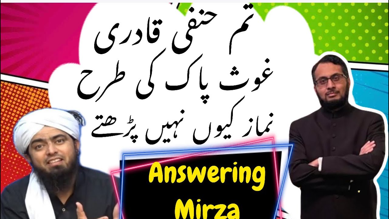 Hanafi Qadri Ghaus Pak Ke Tareeqe se Namaz kyun nahi padhte - reply to Engineer Mirza and wahabis