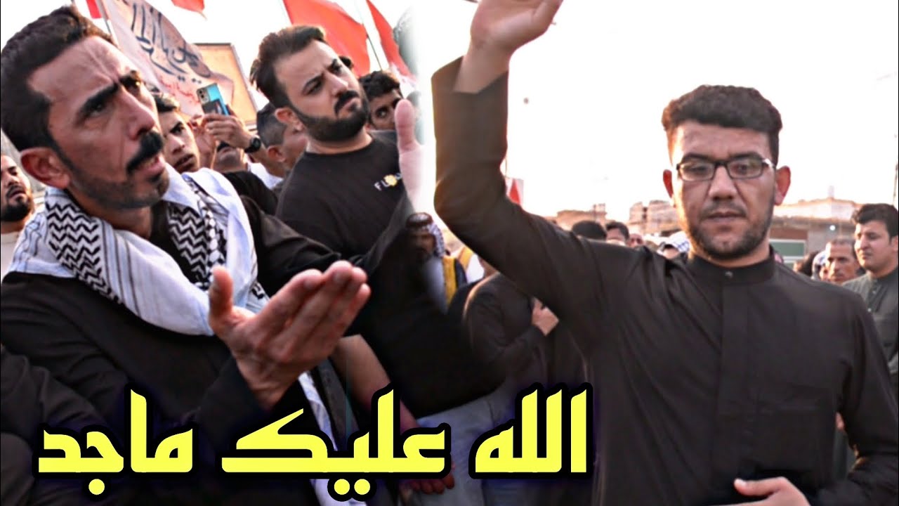 اقوه رتجال الشاعر ماجد الفياضي فاتحة الشاعر السيد بشير النعيمي