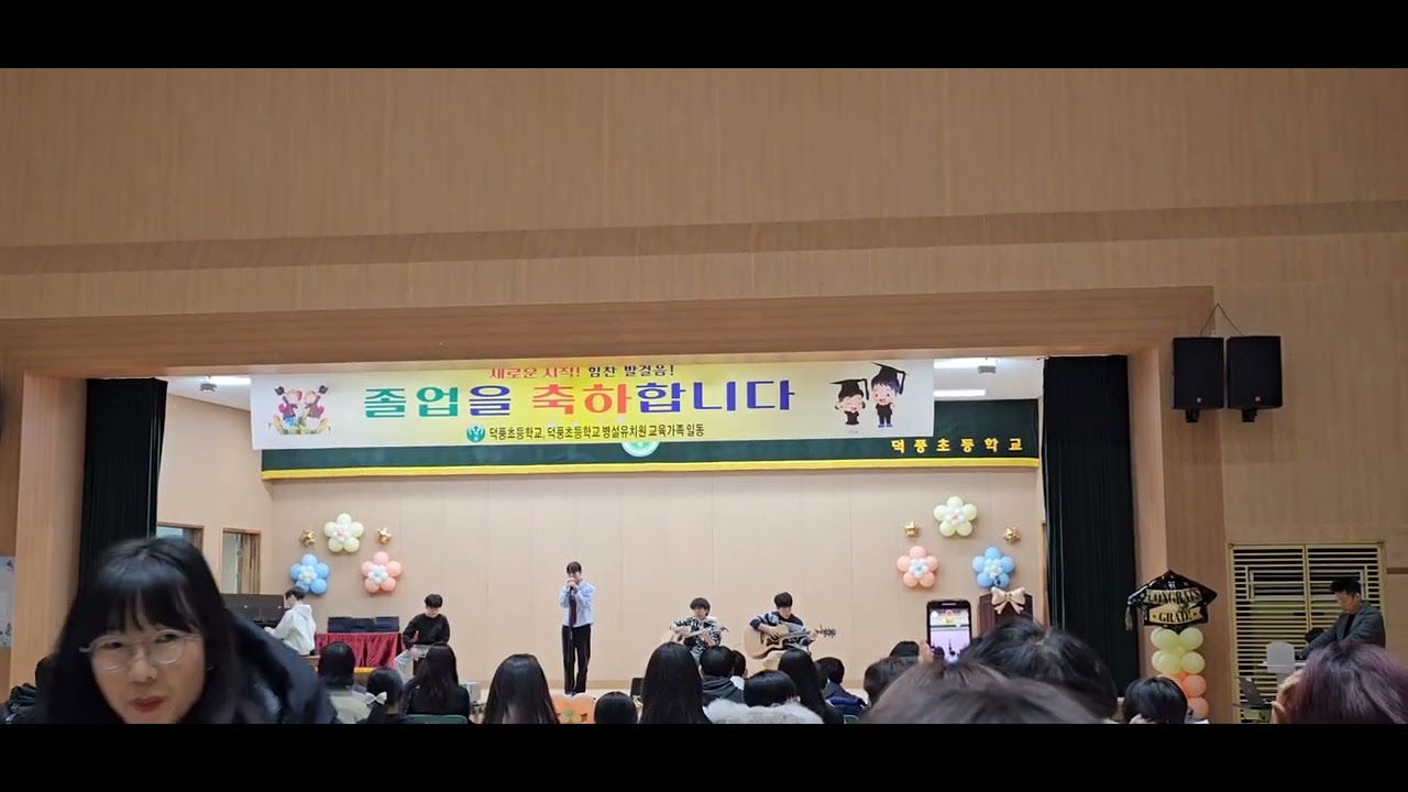 초딩조럽🫶
