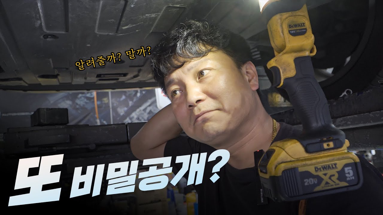 잡소리 때문에 고통받는 