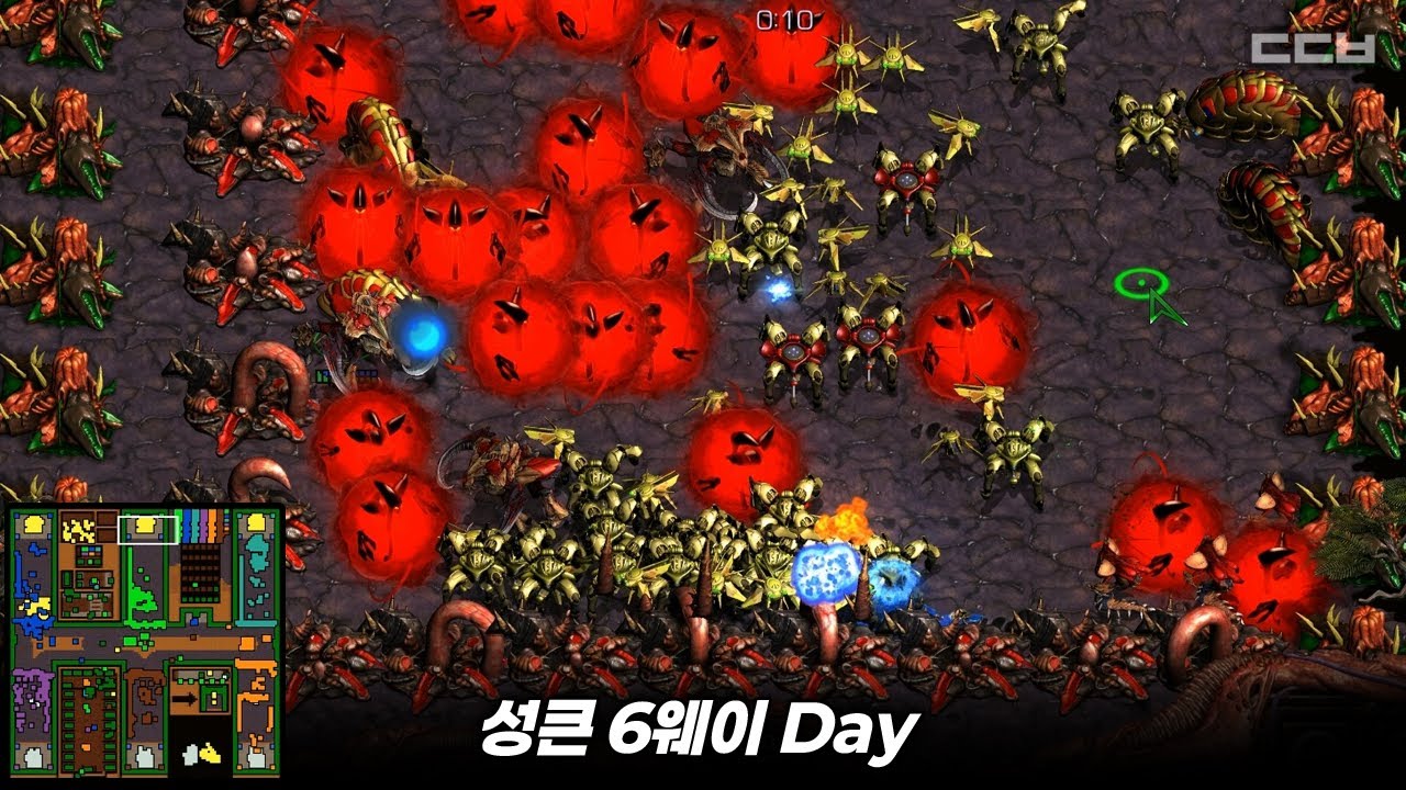 성큰 6웨이 Day