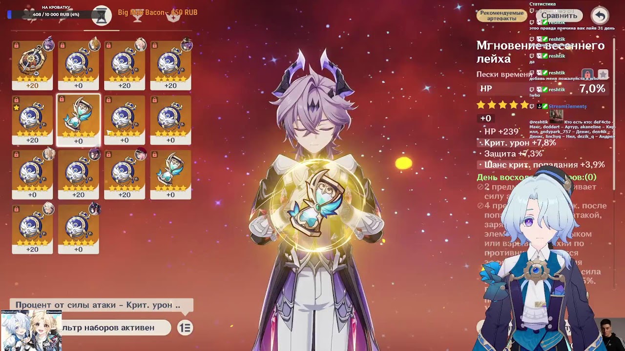 Сидим общаемся часик :3