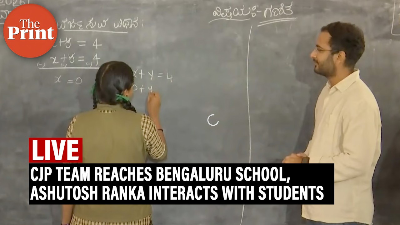 LIVE:  CJP team reaches Bengaluru school, Ashutosh Ranka interacts with students