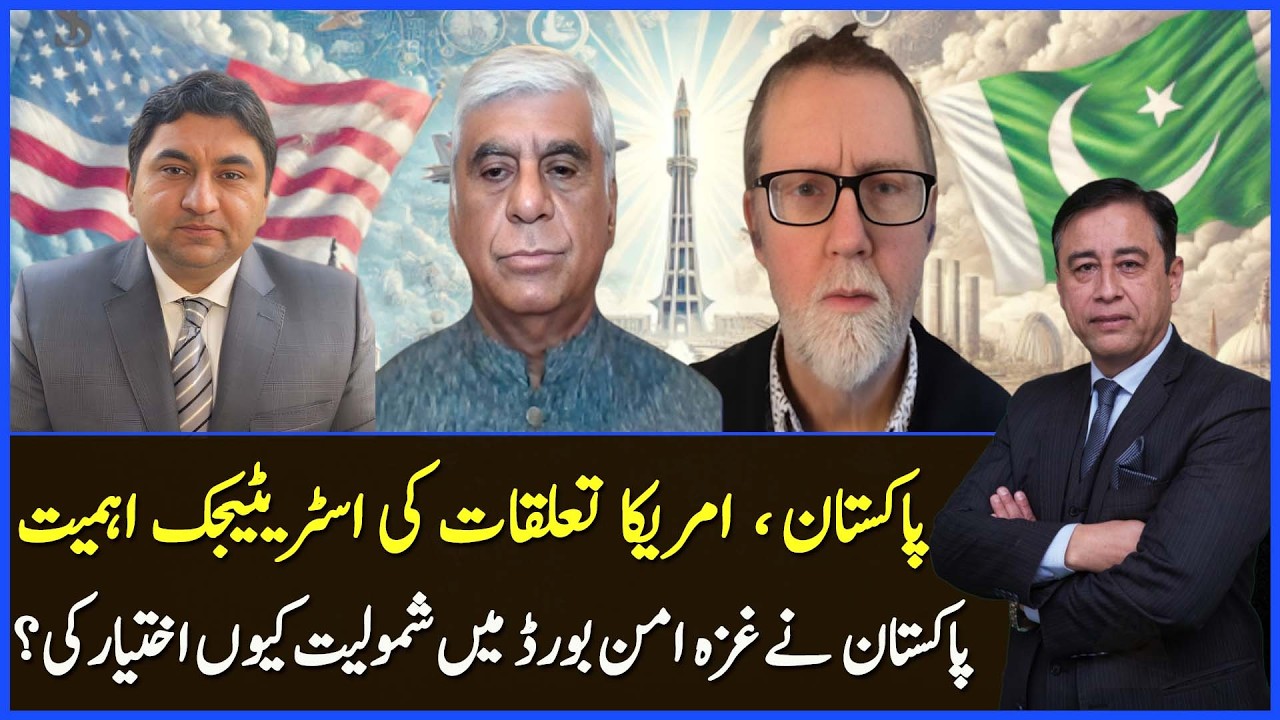 🔴Live : Pakistan Aur Duniya With Dr Munawar Hussain | 21 February 2026 | Such News