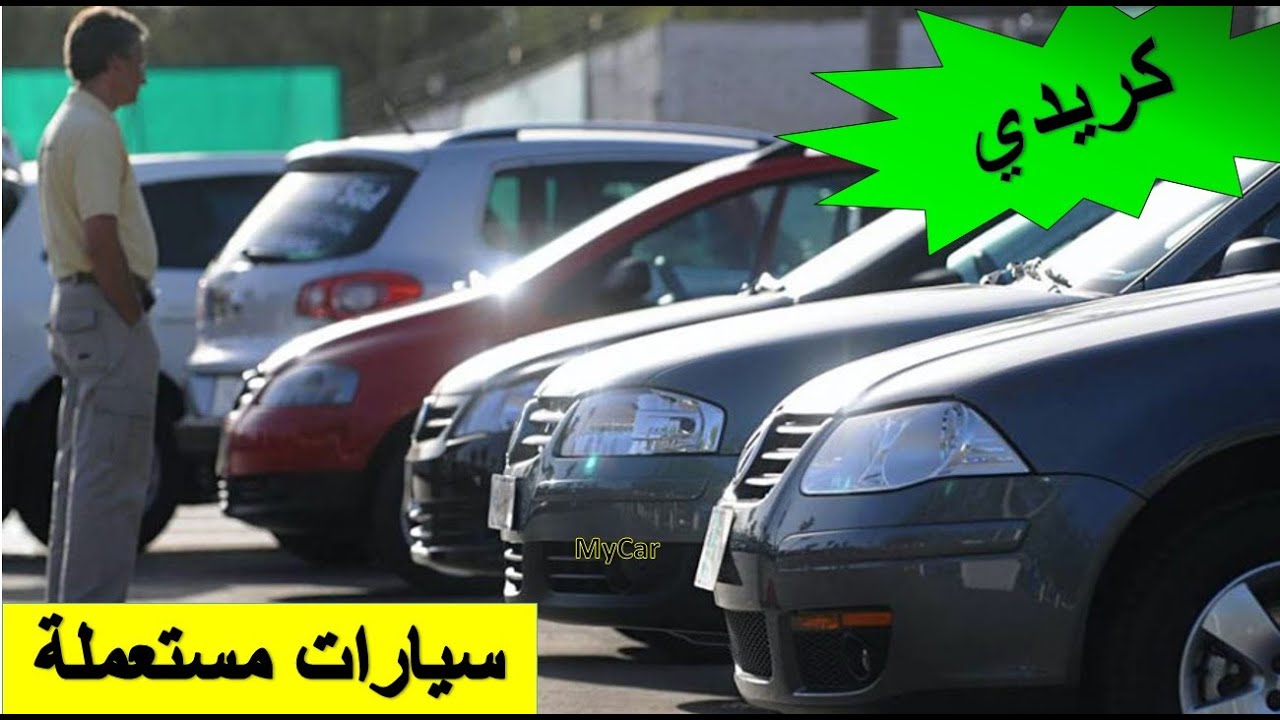 M Automotive MyCar Voitures Occasion