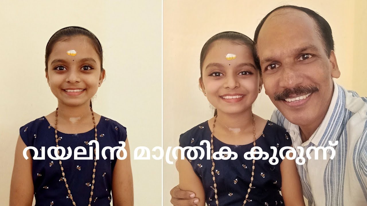 വയലിനിൽ 10 വയസുകാരി ഗംഗ കുട്ടിയുടെ മാസ്മരിക പ്രകടനം 💜🙏