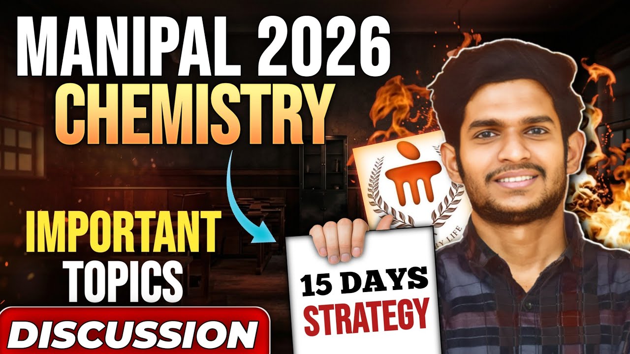 Manipal EXAM 2026 [ 0 &rarr; 150 Marks in 15 Days Guaranteed ] | Last Chance Strategy 🙏