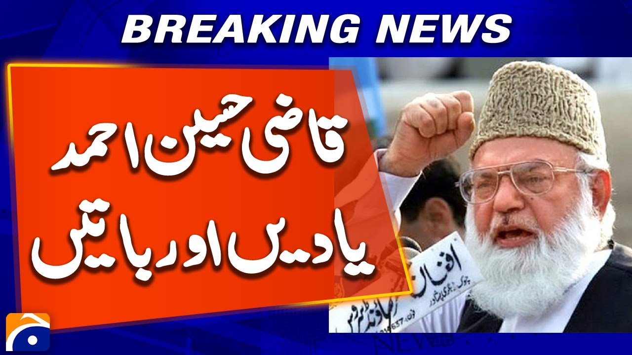 Qazi Hussain Ahmad: Remembering His Legacy on 13th Death Anniversary