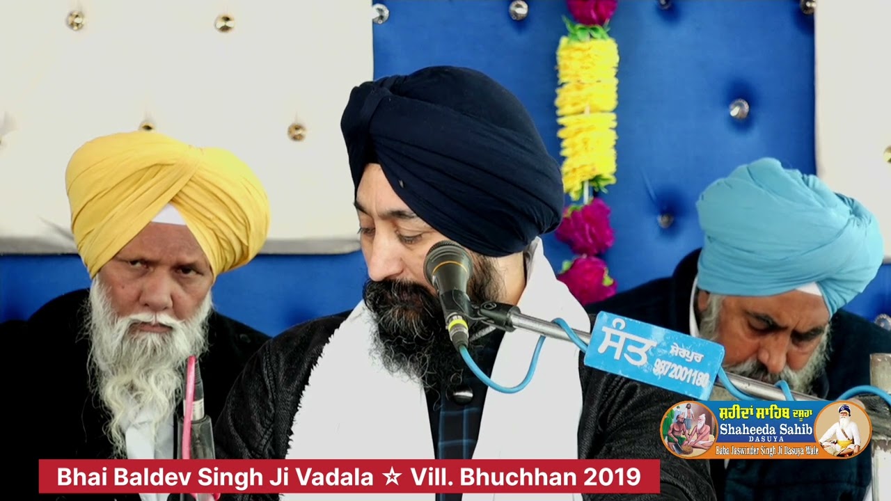 ਮੇਰੇ ਸਾਹਿਬਾ ਕਉਣੁ ਜਾਣੈ ਗੁਣ ਤੇਰੇ ☆ Mere Saheba Kaun Janea Gun Tere ☆ Bhai Baldev Singh Ji Vadala