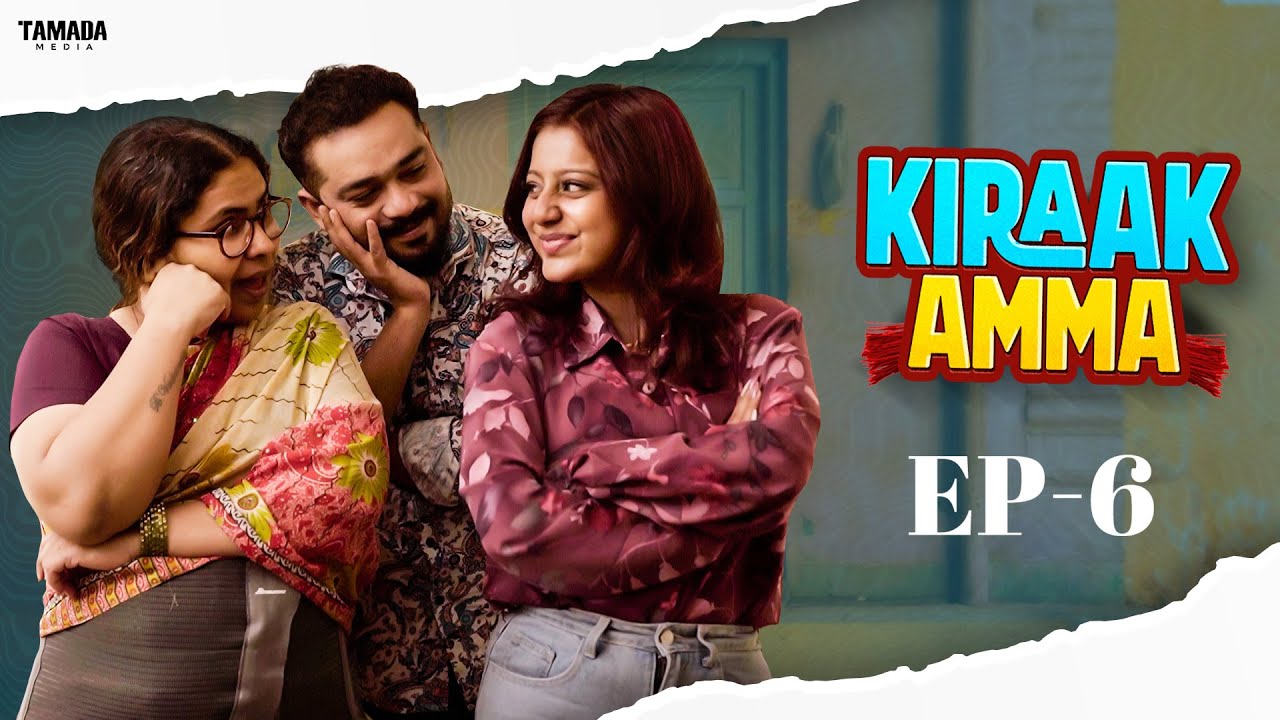 Hyderabadi Family Attachment😍🩷| Kiraak Aamma | Ep 06 | Hyderabadi Comedy 2026 | Golden Hyderabadiz
