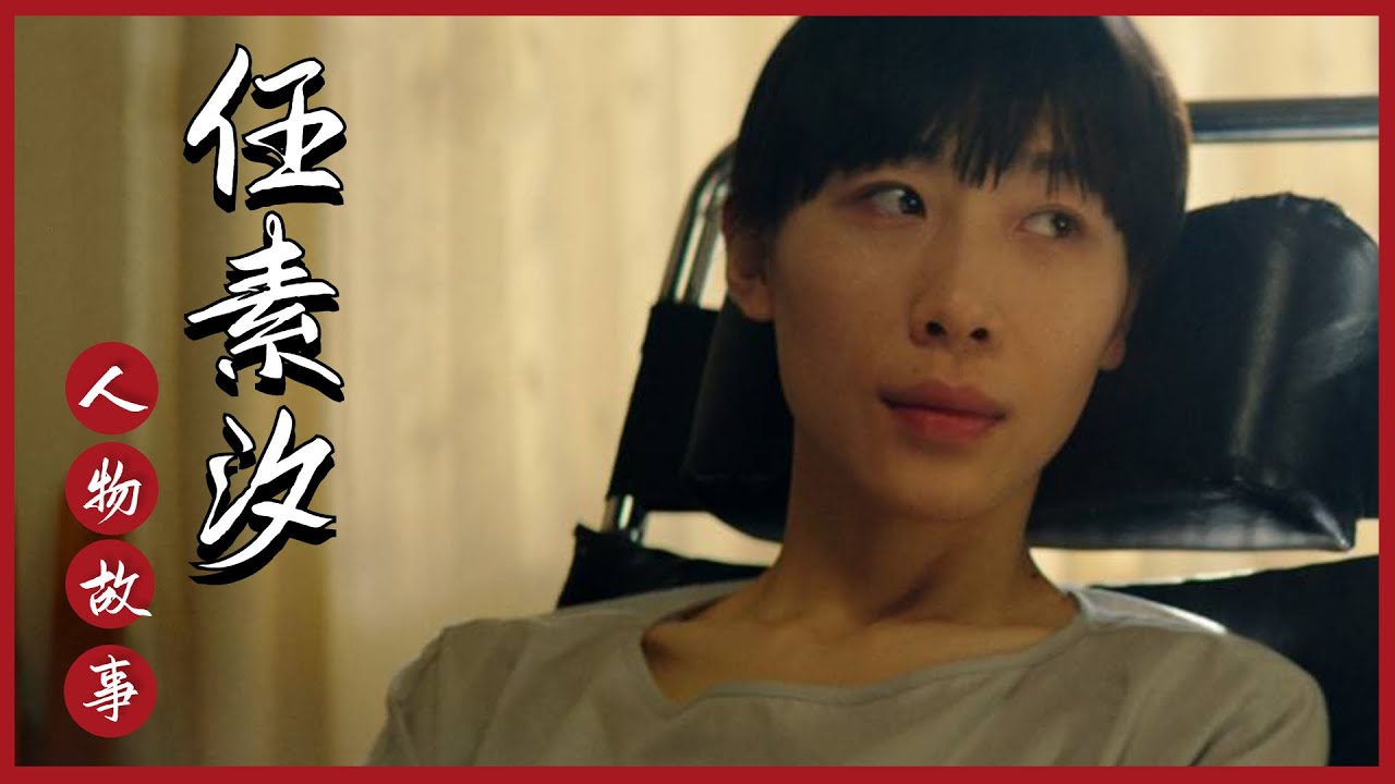 “无名之辈”任素汐：导演省钱让她写插曲，一首胡广生却撼动乐坛。