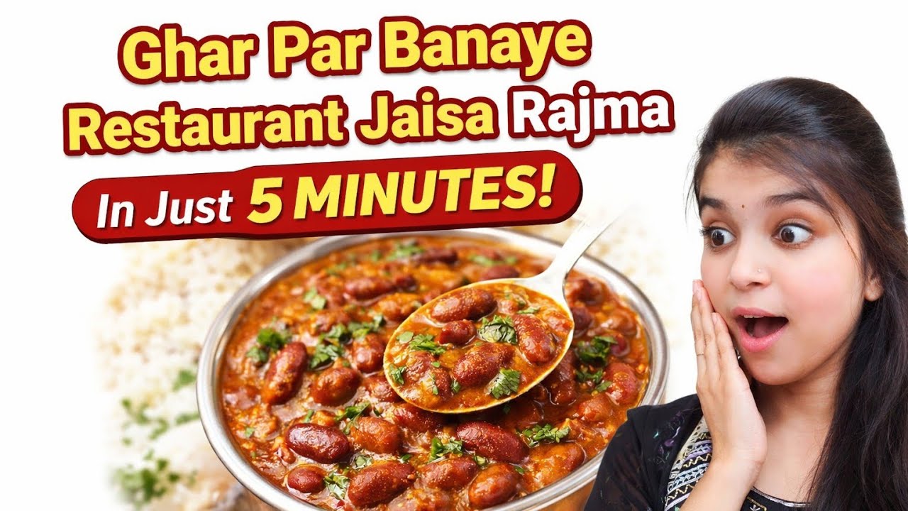 Rajma Masala Recipe Step By Step | Itna Tasty Ki Baar Baar Banoge 🤤 