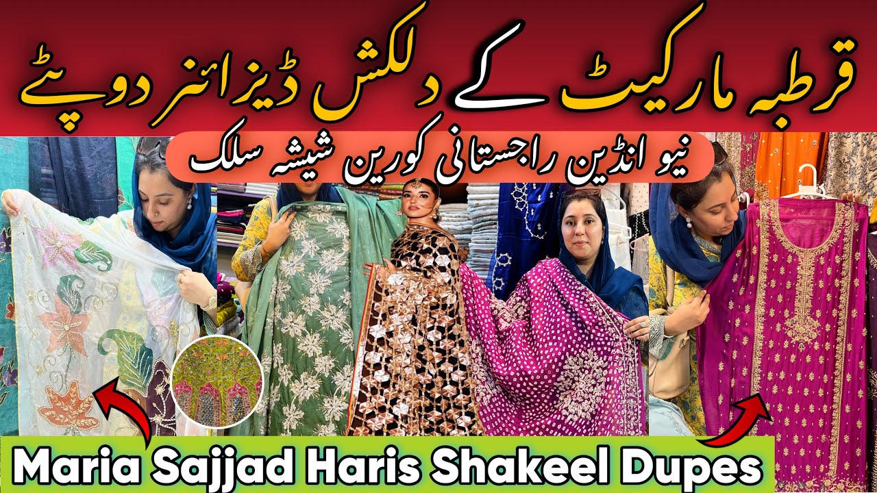Qurtaba Market Designer Kapra | Latest Chikankari, Crochet Net Designs & Hareem Farooq Viral Dupatta