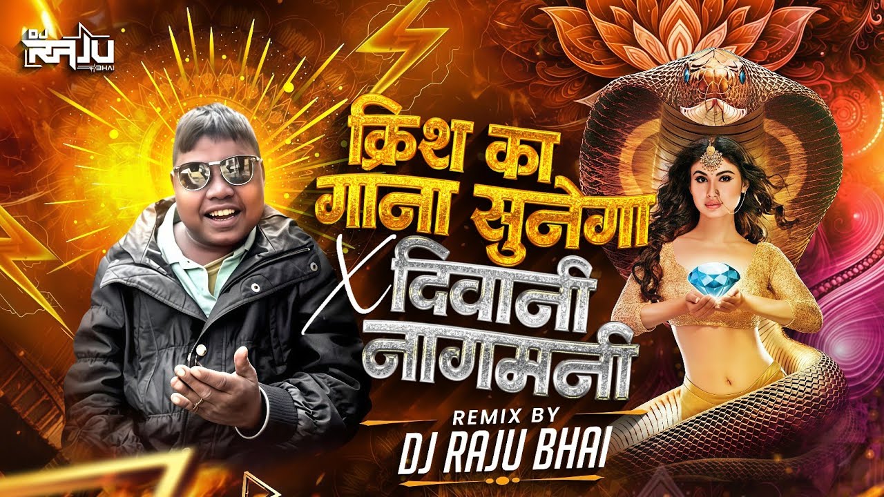 DIL NA DIYA X LE BETA | VIRAL DJ SONG | KRISH KA GANA SUNEGA | TRENDING INSTA SONG | Krish Ka Gana 