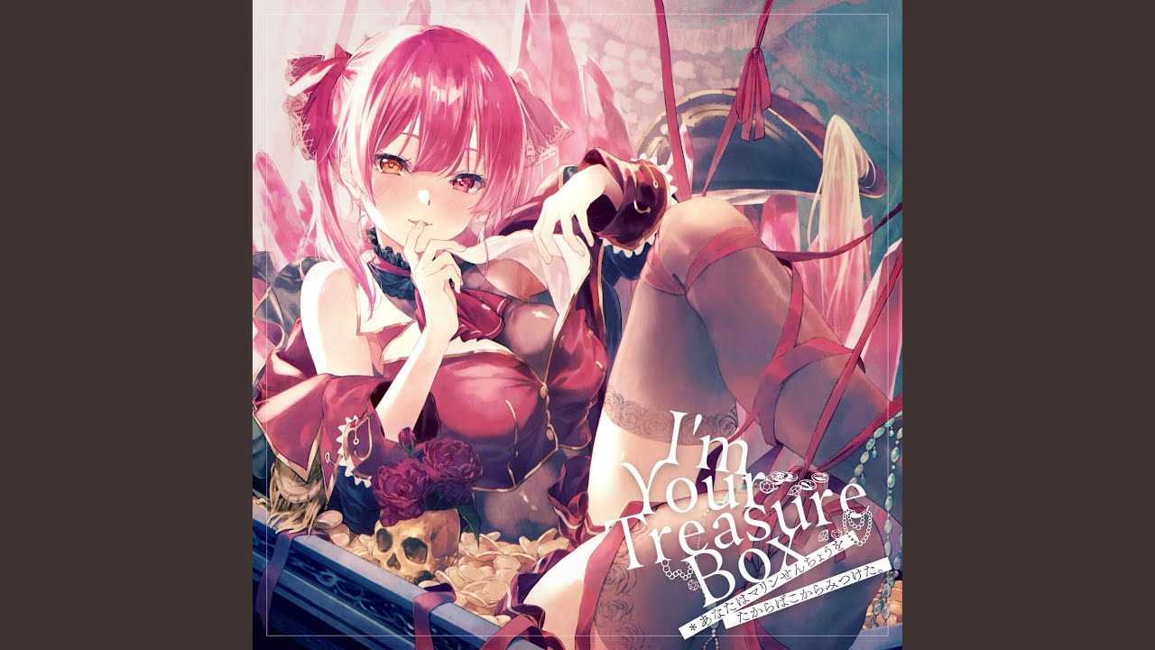 I’m Your Treasure Box ＊あなたは マリンせんちょうを...