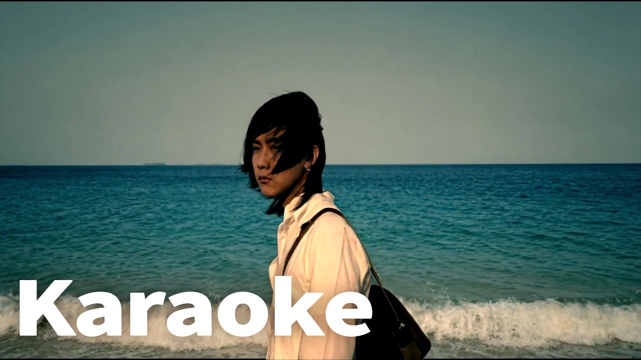 黃義達 藍天 (Official Video Karaoke)
