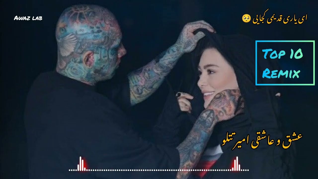 ۱۰ بهترین آهنگ‌های عاشقانه غمگین شبانه💔 Sad Persian Love Playlis 